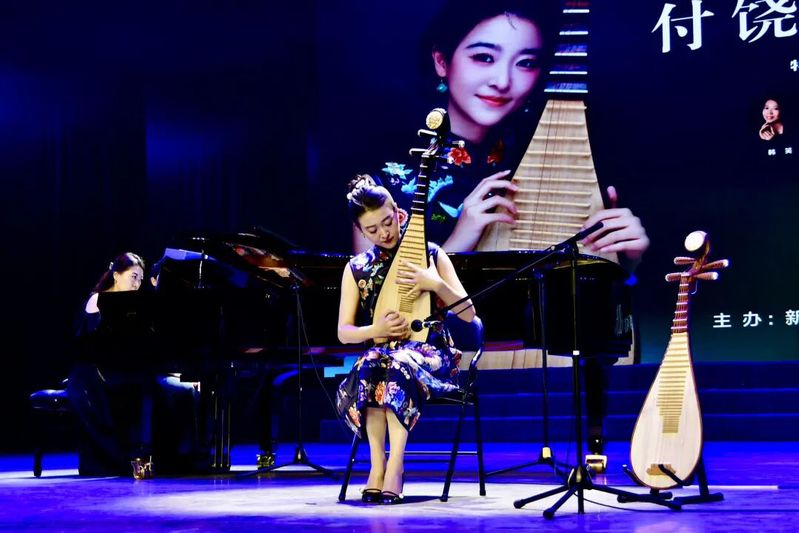 国乐润疆 琵琶咏志——付饶琵琶...