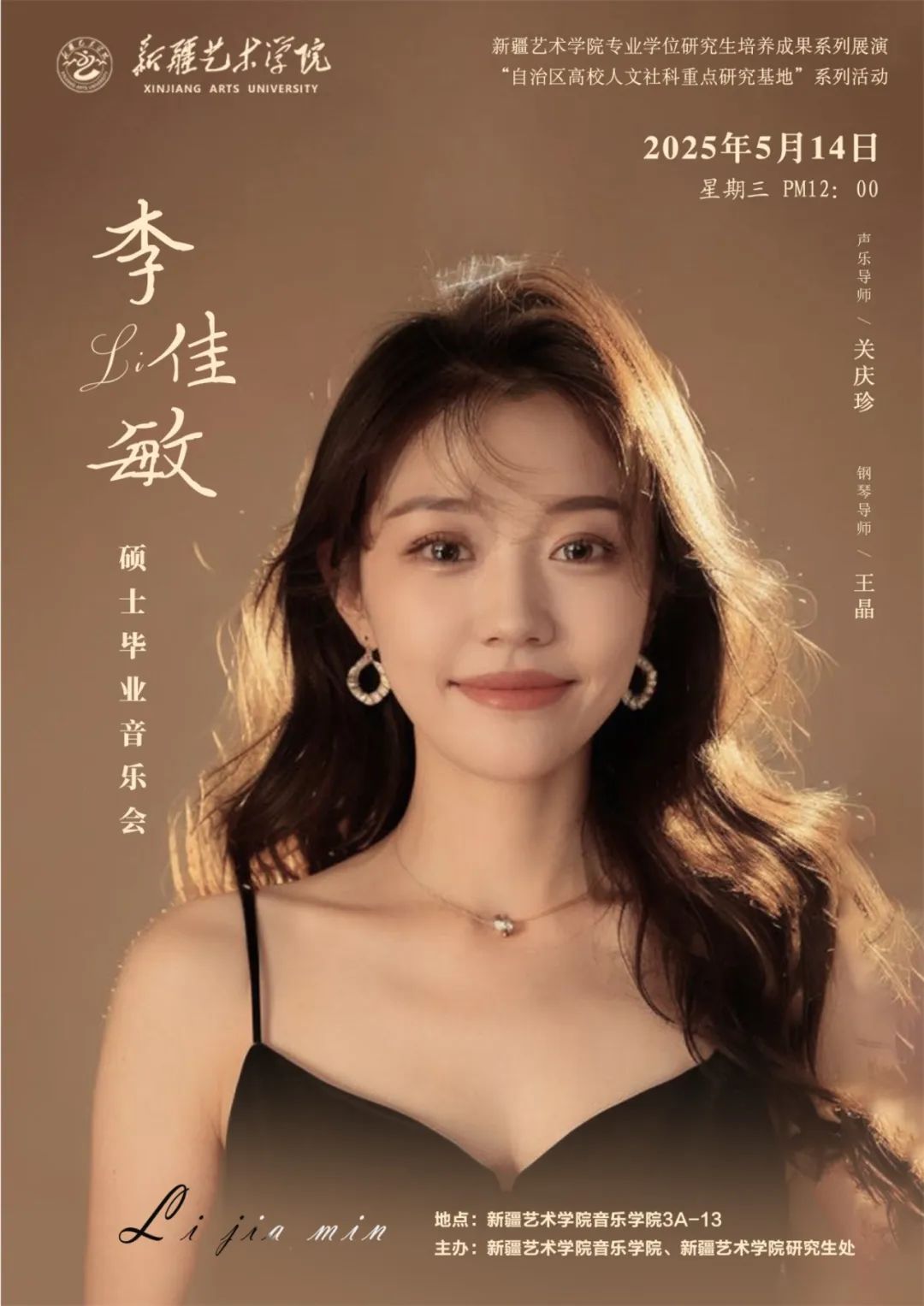 李佳敏.JPG