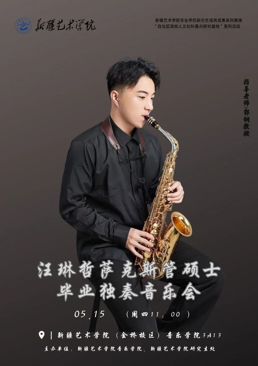 汪琳哲.JPG