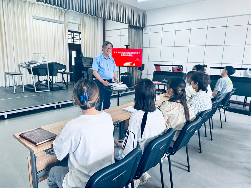 音乐学院举办《木卡姆元素在当代...